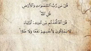 سورة الرعد بصوت محمود البنا رحمه الله 