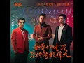 愛情你比我想的閣較偉大 (《當男人戀愛時》電影主題曲)