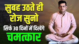 do this every morning to attract health wealth u0026 happiness life changing affirmations anurag rishi