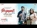 Lagu Projapati Song | Projapati 2 | Mithun C | Dev | Jeet Gannguli | Avijit Senn | ‪Bengal Talkies