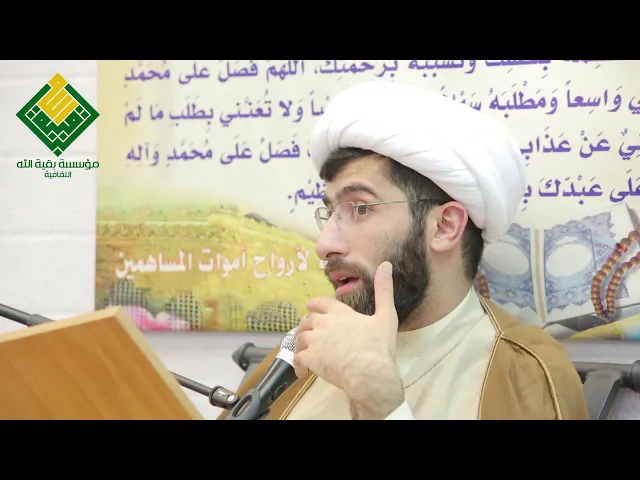 الشيخ مهدي أشكناني | الرد على شبهات في العقيدة