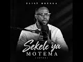 Sekele Ya Motema ( Cover )