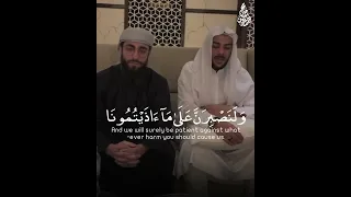 ومالنا الا نتوكل على الله وقد هدانا سبلنا القارئ محمد ديبيروف 