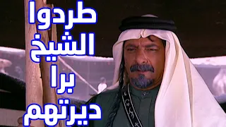 طردوا شيخ عشيرتهم برا الديرة كلها سباعية مهاجي الأجاويد 