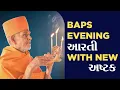 BAPS evening new arti with new astak new updated ashtak 2023