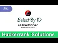 Select By ID Hackerrank SQL Solution codewitharyan