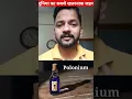 Download Lagu world dangerous poison 😱 | सबसे खतरनाक जहर @whatitscrazy