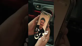 انتظروا أغنية حلوين ل   حوده من مسلسل  حد أقصى   دندنها