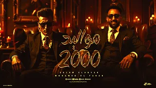 مواليد        كله بيكدب   اسلام الابيض   محمد الفنان   توزيع اسلام الابيض   حصريأ      دندنها