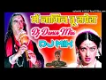 Download Lagu Main Teri Dusman-Main Nagin Tu Sapera Remix Dj Mix SatyamDj Panna