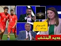 Download Lagu 🚨 جديد اليوم بخصوص تحضيرات ملعب الرباط الأمير مولاي عبد الله لإستقبال الأسود المنتخب جاهز 🔥🔥👌🏆🇲🇦
