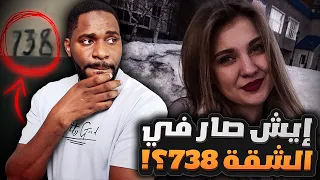 القضية الي تم فيها محاكمة ضباط شرطة والسبب كان صادم 