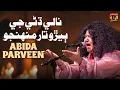 Naaly Dhanri Jaye Bero Taar Munhinjo | Abida Parveen | TP Sindhi