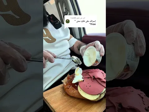 الرد على @f.ao88 اللهم انا نعوذ بك من زوال نعمتك #qatar #اكسبلور #ترند #fyp #الخليج_العربي_اردن_عمان