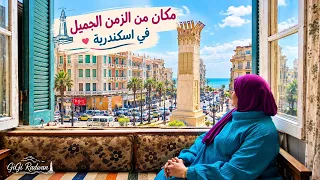 اسكندرية محطة الرمل   قضيت يوم فى مكان من ايام زمان    اسكندريه الان   الاسكندرية  دندنها