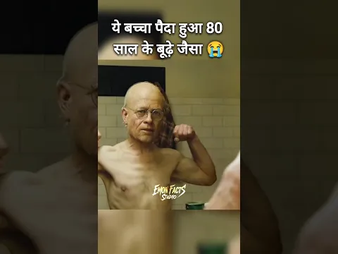 जिस बच्चे की जिंदगी उल्टी चल रही थी 😨⏳ #shorts