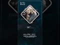 Download Lagu The Grip of your Lord ❤️ Beautiful Quran 🥀Surah Al-Buruj 😍🥀AlQuran Zikrullah  #shorts