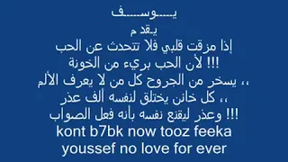 اغنيه حزينه كدابه  مصطفى كامل دندنها