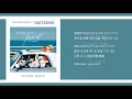 어반 자카파  - 목요일 밤 (Feat. 빈지노) / Urban Zakapa - Thursday (Feat. Beenzino) / 가사