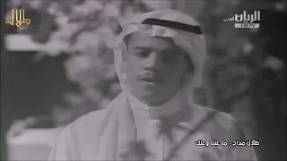 طلال مداح   ما عننا وعنك   فيديو كليب دندنها
