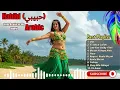 Download Lagu Arabic Deep House Banger | Habibi (حبيبي) | Official Club Mix
