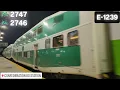 Replacement Set Equipment Bike Cars 2747 2746 GO E-1239 - 308 With 660 At Confederation