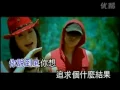 Download Lagu 鳳凰傳奇 -  全是愛 KTV
