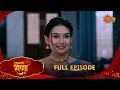 Download Lagu Hukumachi Raani Hee - Full Episode | 03 Sept 2025 | Marathi serial |  Sun Marathi