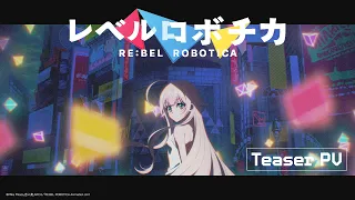 YouTube影片, 內容是RE:BEL ROBOTICA 的 前導影片