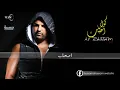 حسام الرسام - اصحاب (البوم كول ما احبك) 2014