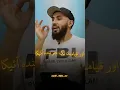 Download Lagu Quran ki ek Bahtreen Dua || \