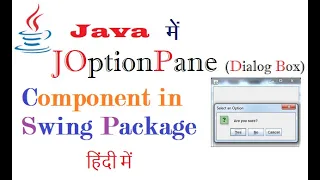JOptionPane Class for Dialog Box in Swing Package