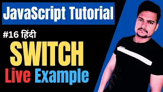 Switch Statement in JavaScript JavaScript Switch JavaScript Tutorial Part - 16