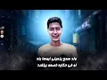 مهرجان طرزان علي كوكبى - دكر اخرك في دماغك كام قطر - حمو الطيخا - توزيع ماندو العالمى - 2021