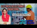 Electrical Engineering EEE Full Information