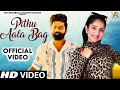 Download Lagu Pithu Aala Bag (Official Video) Raj Mawar | Rakhi Lohchab | New Haryanvi Songs Haryanavi 2024