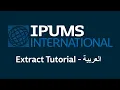 IPUMS International Extract System Tutorial - Arabic