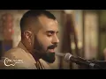 Gökhan Türkmen - Yalan Dünya | Çok Akustik