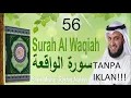 surah al waqiah mishary rashid NO ADS