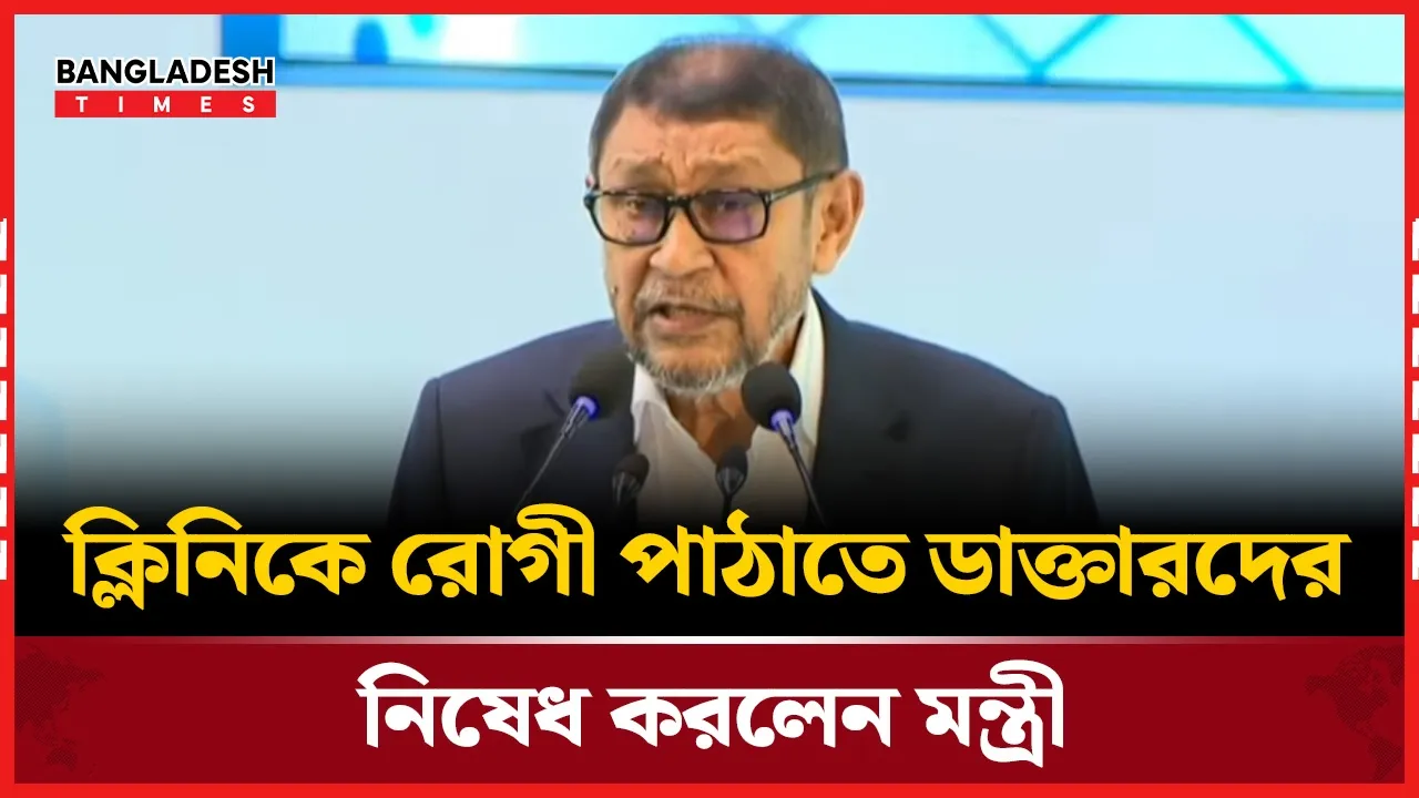 ১ লক্ষ কর্মী নিয়োগ দিবে স্বাস্থ্য মন্ত্রণালয়