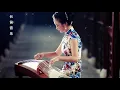 Download Lagu Musik klasik Cina super Bagus, Seruling, Musik Terkenal, Musik Guzheng, Bersantai, Musik Tenang, Mus