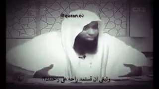 الشيخ بدر مشاري القرآن 