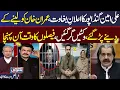 Rift in PTI | Ali Amin Gandapur Vs Imran KHan | Sher Afzal Marwat Exclusive Talk