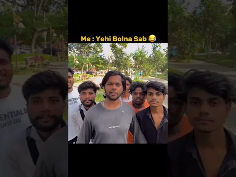 Bola h kabhi ??