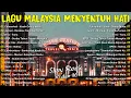 Download Lagu KOLEKSI 40 LAGU ROCK KAPAK LAMA TERBAIK - LAGU JIWANG 80AN DAN 90AN TERBAIK