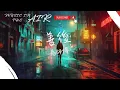 Download Lagu 馬師傅 - 善後『憑什麼你回頭 我就要在身後』【動態歌詞】