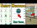 IPogo New Shiny Hunting Trick Get Shiny Pokemon Super Fast in Pokemon Go Best Trick For Shiny