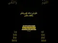 Download Lagu Ya Robbi .. #Allah #Selawat #short #viral