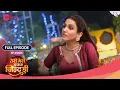 Download Lagu क्या गलती हो गयी Mahi से? 😱 | Teri Meri Ikk Jindri | Full Ep. 14 | Zee TV