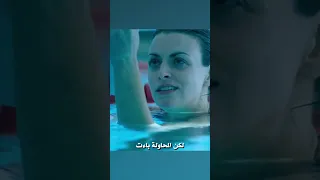 شقيقتان عالقتان في مسبح مرعب Shorts 